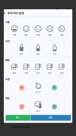 Game screenshot 맘파파(Mompapa) apk