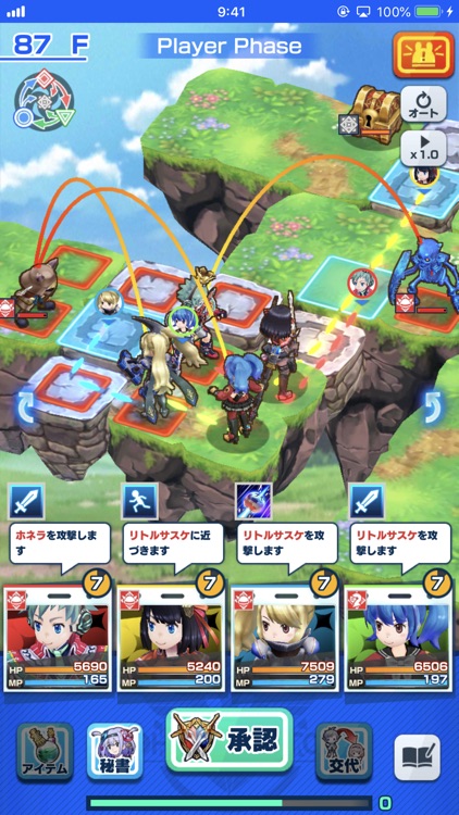 社長、バトルの時間です! screenshot-3