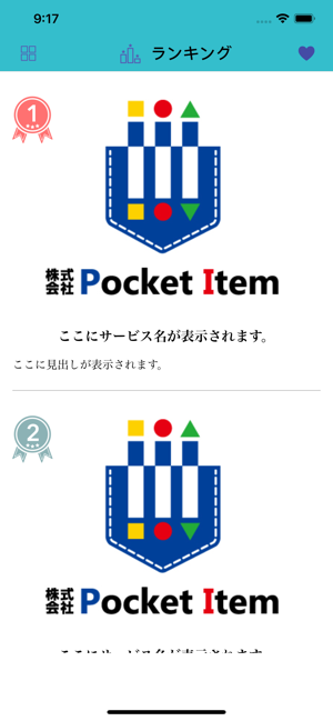 Pocket AR(圖8)-速報App