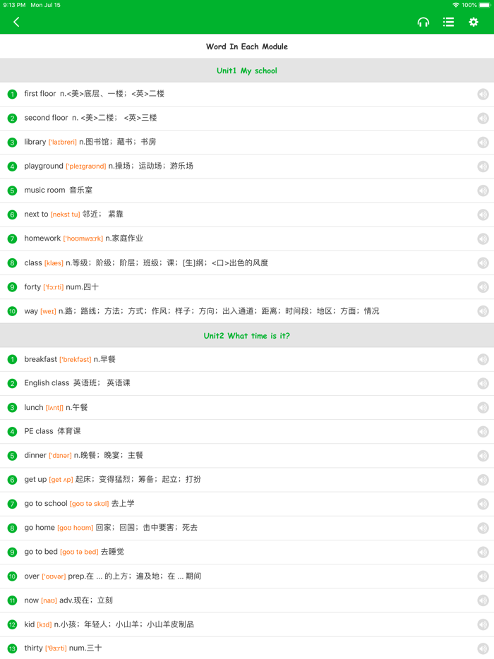 人教版四年级下册双语点读机