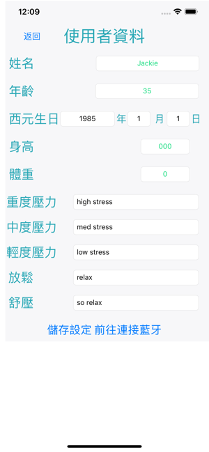 TTRIstress(圖3)-速報App