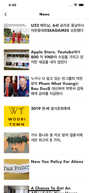 Woori Town(圖2)-速報App