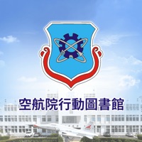 空航院行動圖書館 pour PC