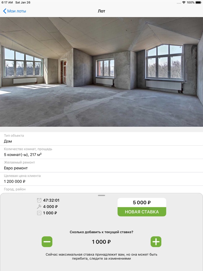 Emoh - ремонт и строительство