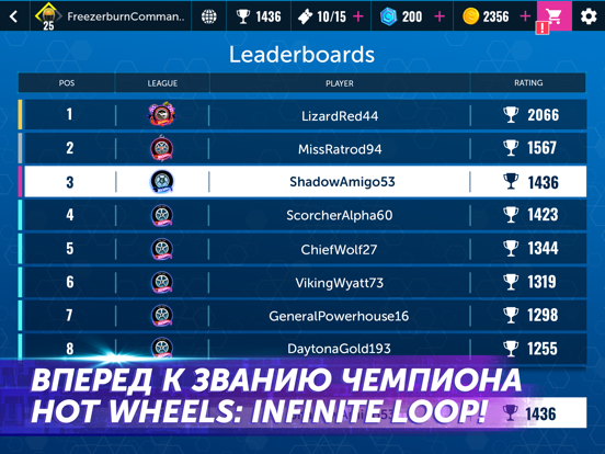 Игра Hot Wheels Infinite Loop