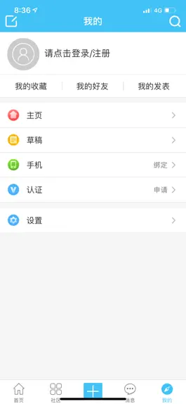 Game screenshot 云迅科技 apk