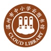 温州云图书馆