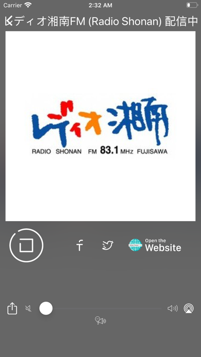 Radio Japan | Japanese radios screenshot 4