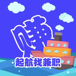 起航找兼职-优质工作助你人生起航