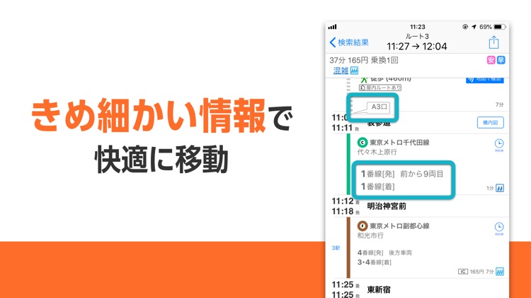 auナビウォーク