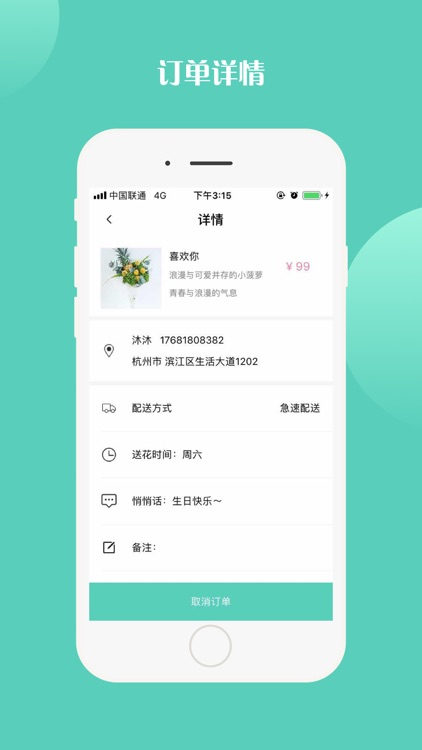 フ特ラ码ワーする screenshot-5