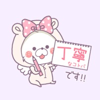 Kumapoko's friend -RIBON- pour PC