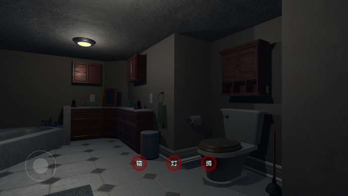 怪奇档案：黑暗逆世界