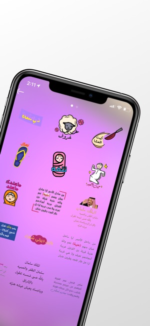 Gulflink: Gulf Area Social App(圖5)-速報App