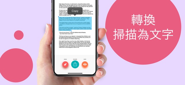 扫描仪 PDF – 扫描, 文档扫描 & 文字识别(圖5)-速報App