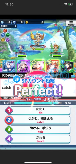 英語とクイズのココロセカイ をapp Storeで