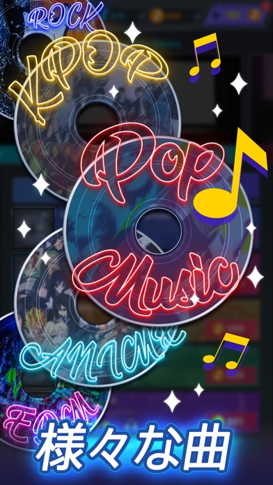 Tap Tap Music-Pop Songs screenshot1