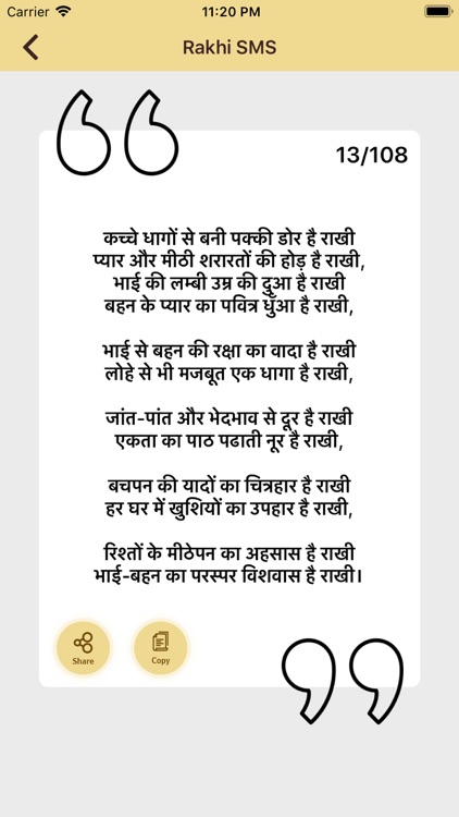 New Rakhi Photo Frames 2019 screenshot-8