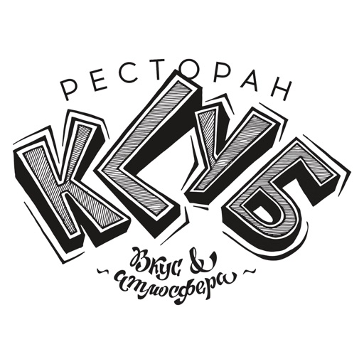 Ресторан KLYБ | Оренбург