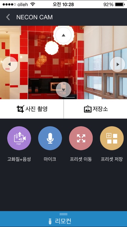 necon smart home