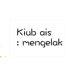 Kiub ais: mengelak