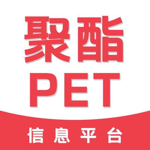 聚酯PET