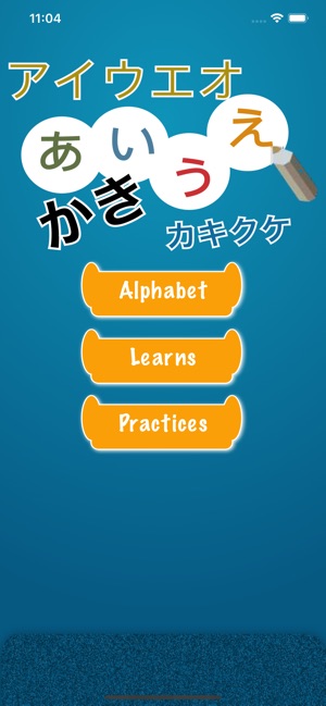 Hiragana & Katakana(圖1)-速報App