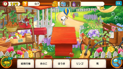 スヌーピー ライフ screenshot1