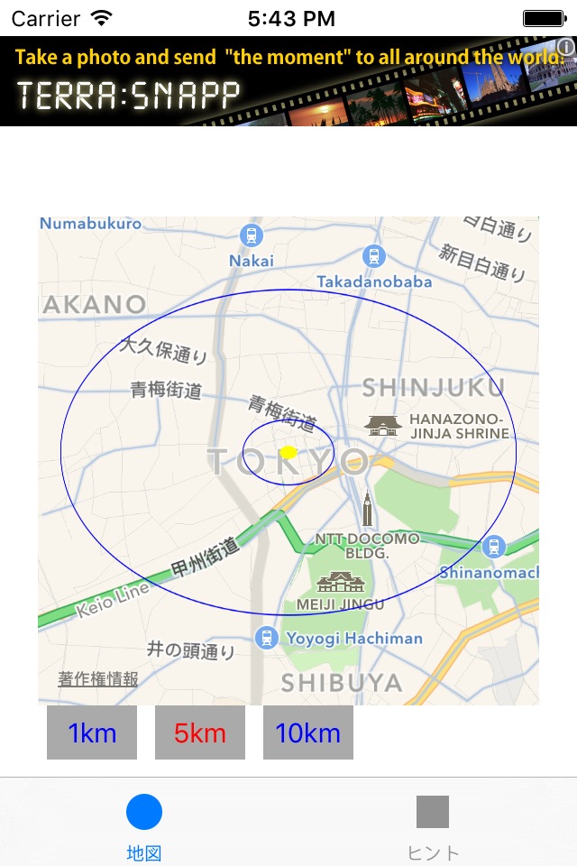 爆速レーダー for パズドラ screenshot 2