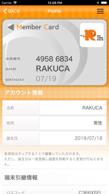 RAKUCA