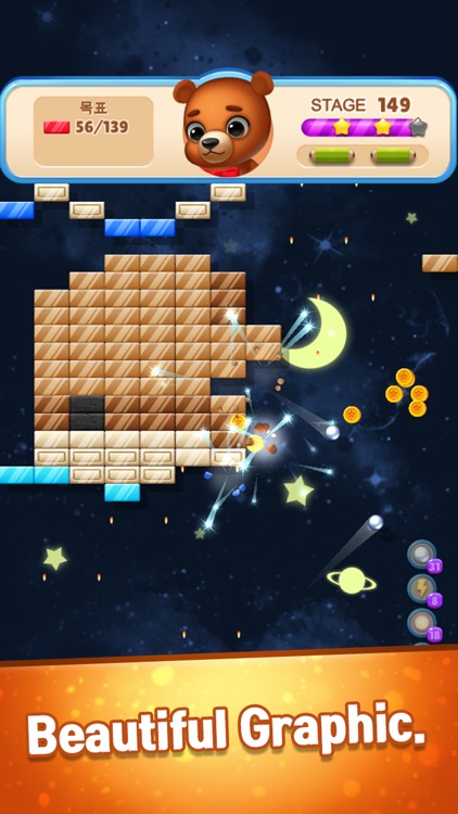 Toy Space : Bricks Breaker screenshot-3