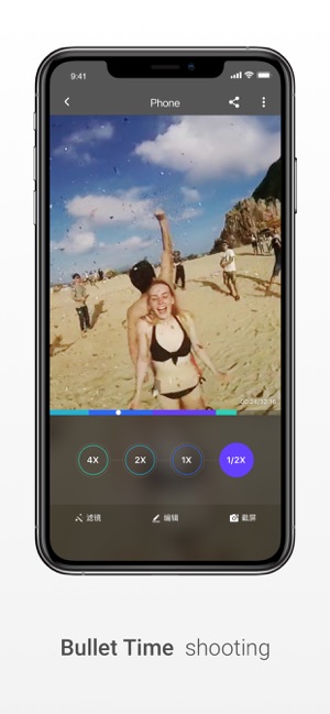 Insta360 Moment(圖2)-速報App