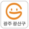 광주광역시 광산구 어린이 급식관리지원센터