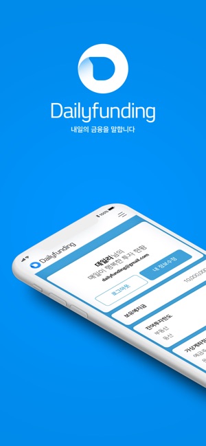 Daily Funding(圖1)-速報App