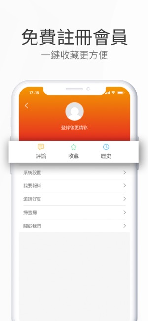 澳門日報(圖6)-速報App