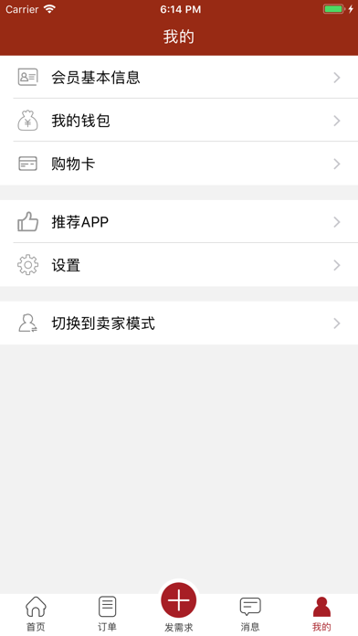 喂!大学 screenshot 3