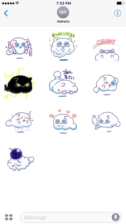 Wataneco Animated Stickers