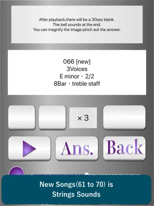 Screenshot 2 Solfege Harmony for Beginner iphone