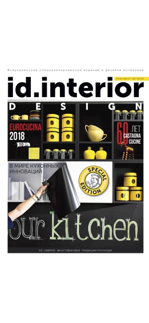 ID.Interior Design Magazine(圖5)-速報App