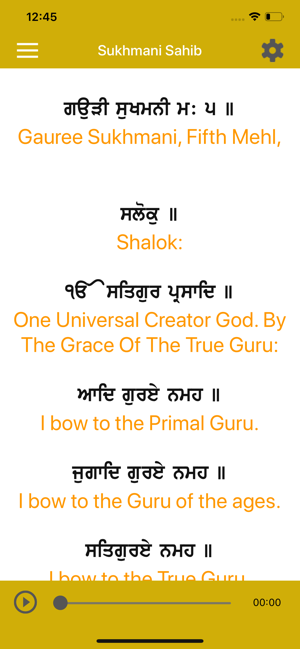 Sukhmani Sahib Path and Audio(圖7)-速報App