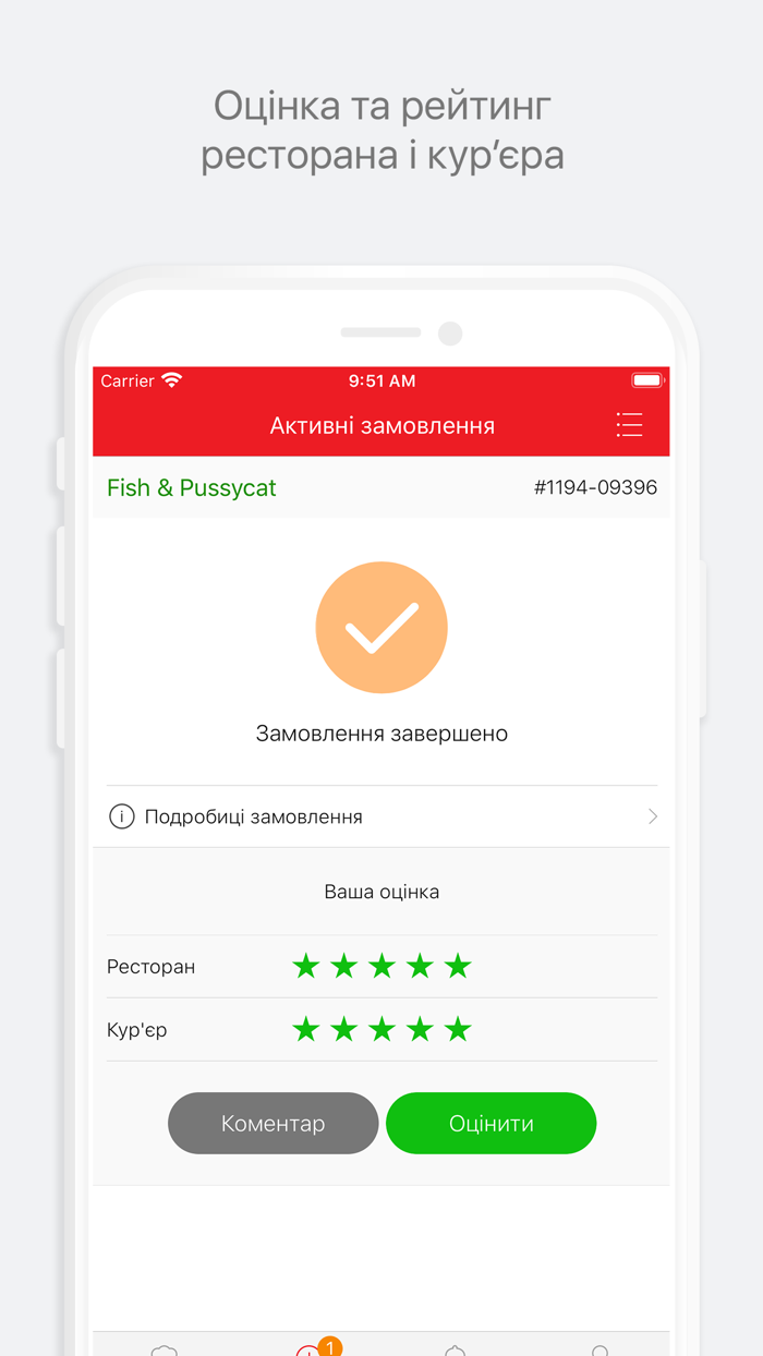 BRO доставка