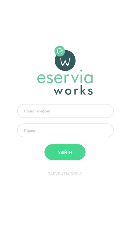 Eservia Works