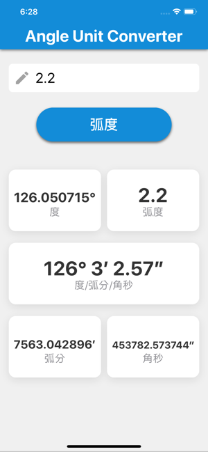 角度單位轉換(圖4)-速報App