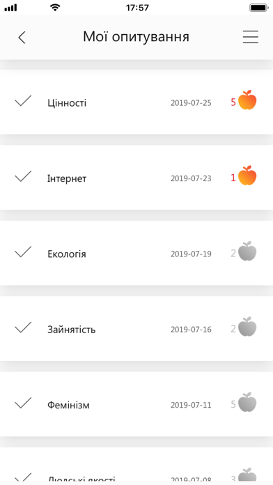 Онлайн опитування від Gradus screenshot 4