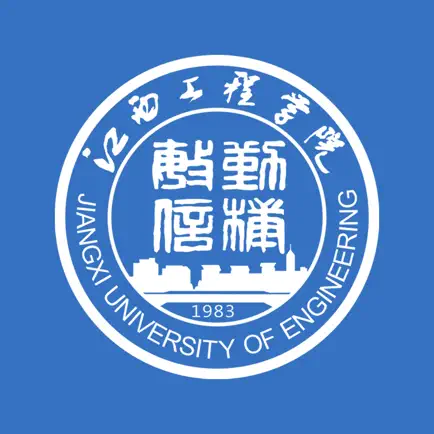 江西工程学院 Читы