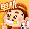 经典单机斗地主,最新版全新升级!