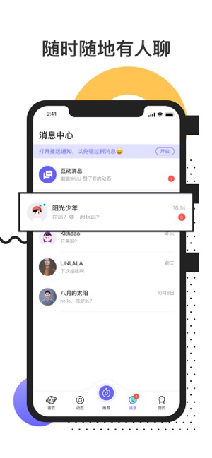 77酷玩(圖3)-速報App