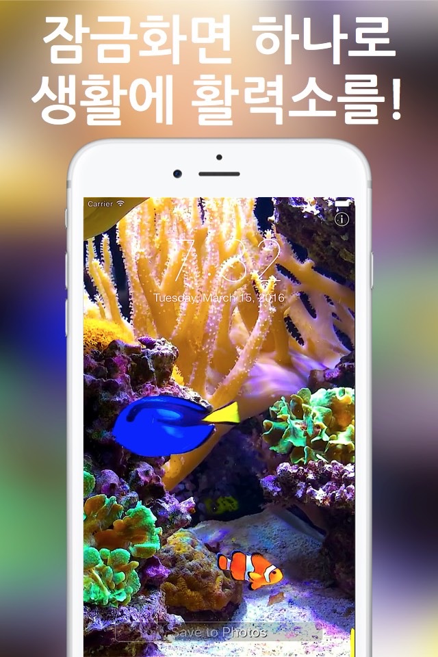 Aquarium Dynamic Wallpapers screenshot 2