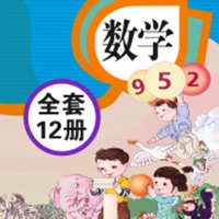人教版小学数学1-6年级全集