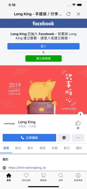 LongKing：質感旅行箱(圖3)-速報App